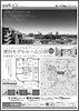 新聞・雑誌広告2